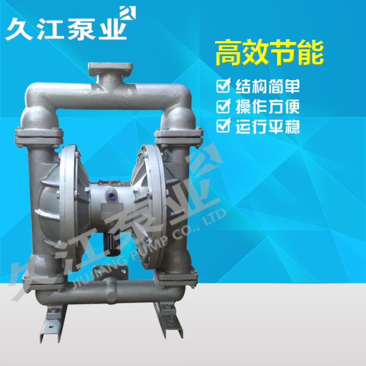 廠家直銷 QBK-50鋁合金氣動隔膜泵  2寸固瑞克雜質泵 QBY-50