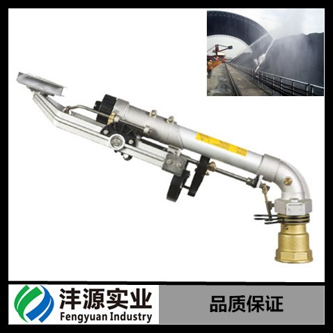 灃源FY501防塵噴槍DN50鋼廠除塵噴槍2寸內(nèi)螺紋降塵噴槍抑塵噴槍