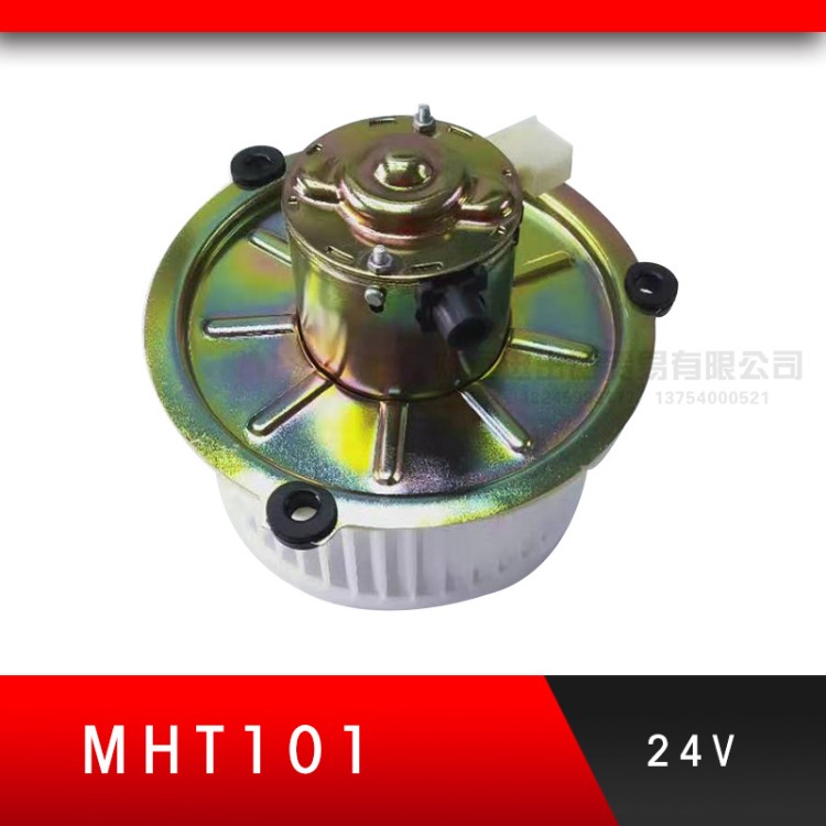 MHT101 XY-20359汽車暖風(fēng)電機12V/24V 適用NISSAN GIGA/UD