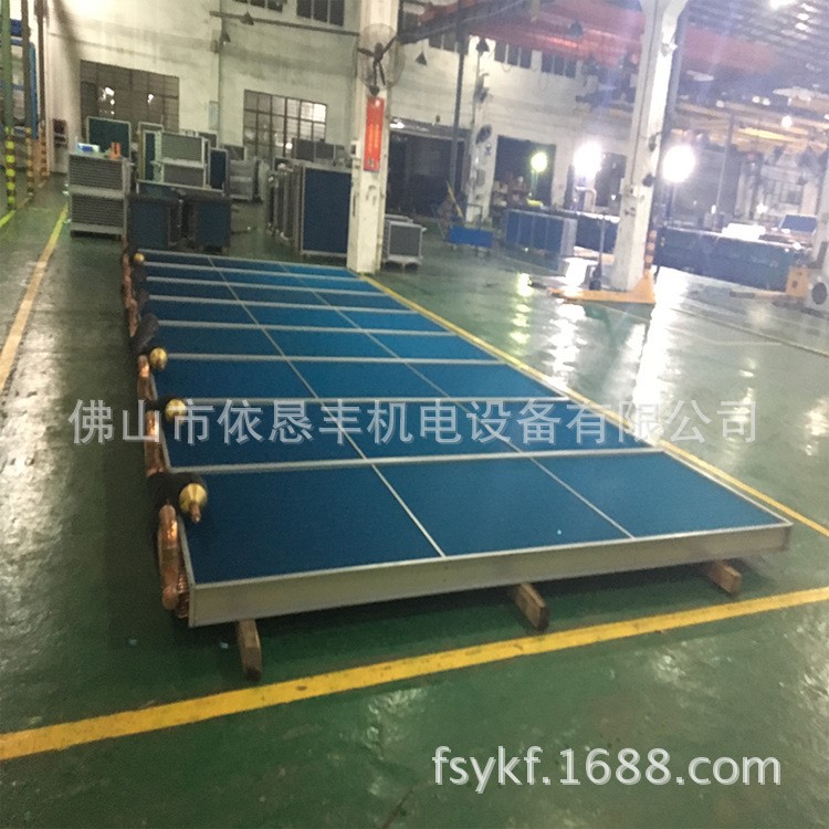 風冷模塊冷熱機組換熱器蒸發器冷凝器