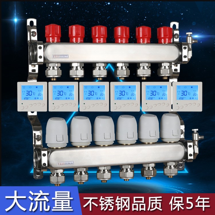 家用智能控溫不銹鋼地暖分水器大流量集水器地?zé)嶙詣臃质铱刂葡到y(tǒng)