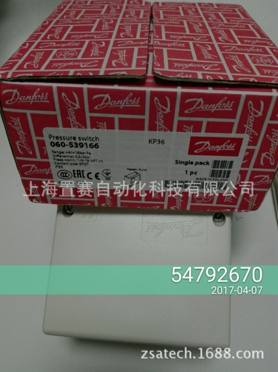 danfoss丹佛斯KP36壓力開關(guān)060-5391丹福斯壓力控制器鍋爐專用
