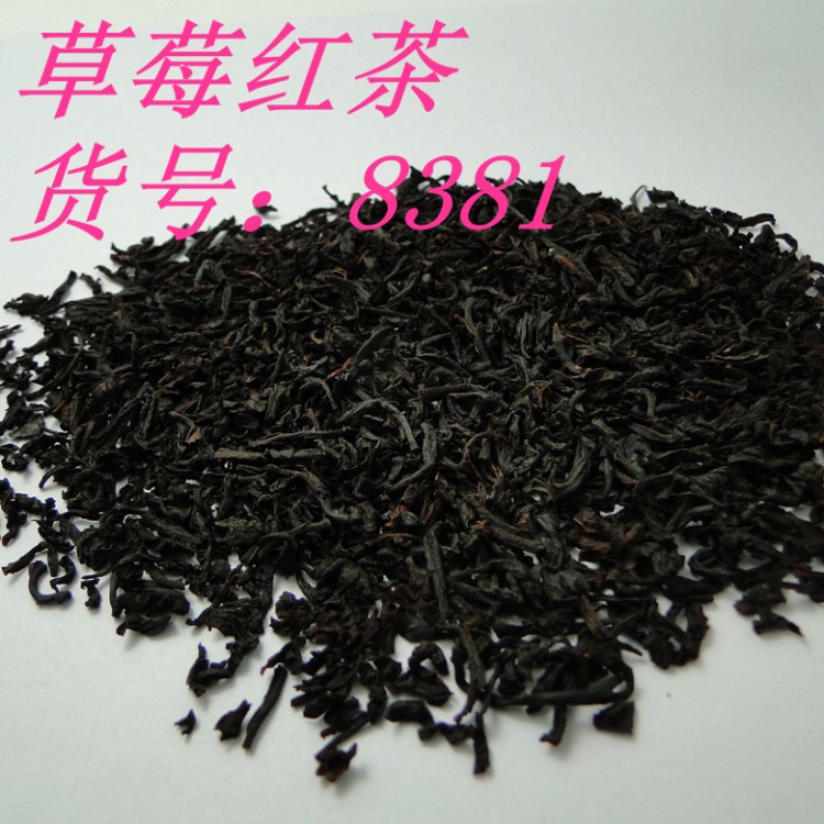 草莓紅茶 果味茶 水果茶 錫蘭紅茶 茶 調(diào)味紅茶