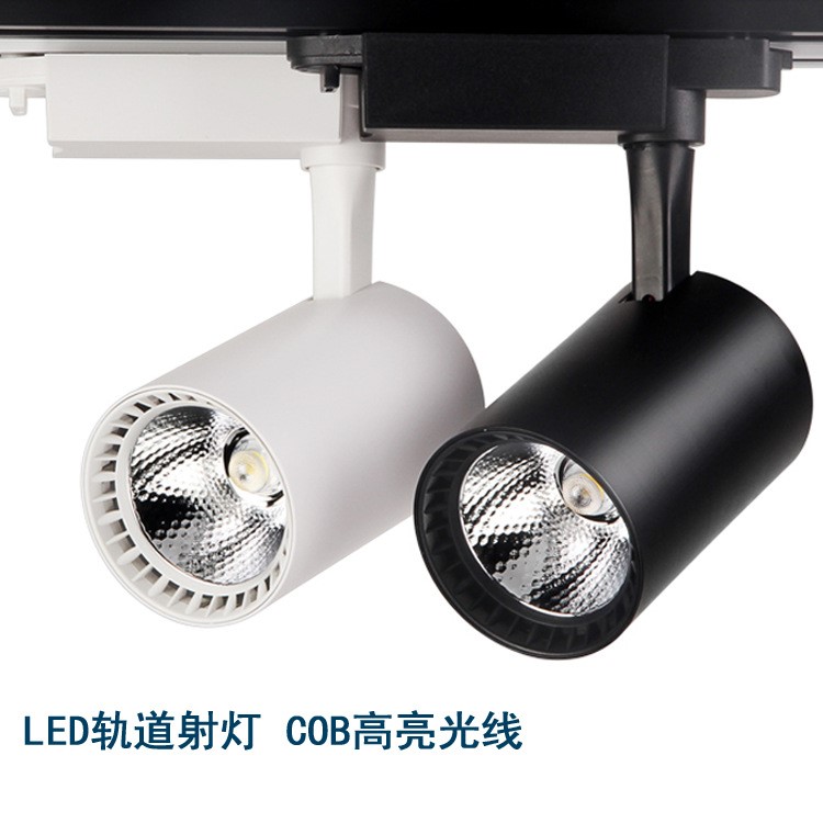 射灯服装店展馆轨道射灯 cob轨道灯橱窗导轨灯30w  20w led轨道灯