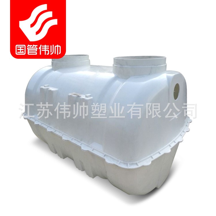 偉帥牌 三格式SMC玻璃鋼模壓化糞池 淮安現貨直銷