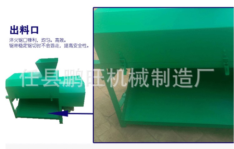青核桃去皮機  核桃剝皮機 核桃去殼機 鮮核桃剝青皮機鵬旺機械