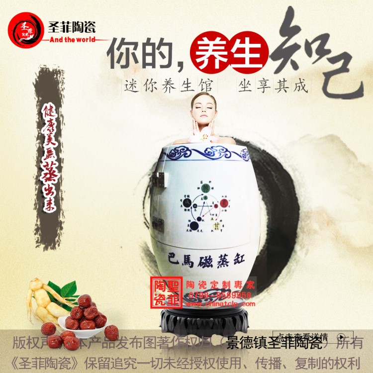 圣菲活瓷能量缸 陶瓷養(yǎng)生甕生產(chǎn)廠家 活瓷養(yǎng)生甕 養(yǎng)生缸