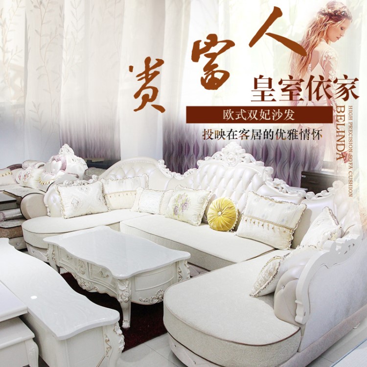 歐式雙妃沙發(fā)座靠舒適 休閑實木外架布藝沙發(fā)尺寸可定制沙發(fā)