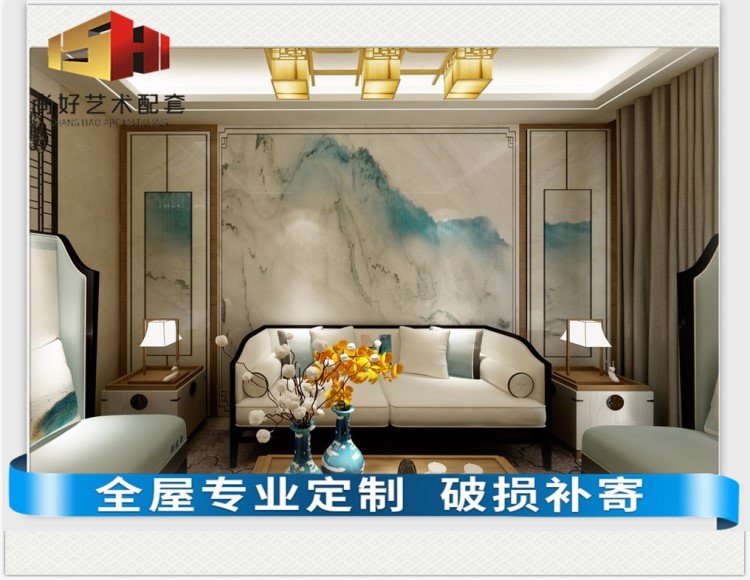 佛山尚好家藝術(shù) 廠家定制生產(chǎn)新款新中式意境電視沙發(fā)背景墻