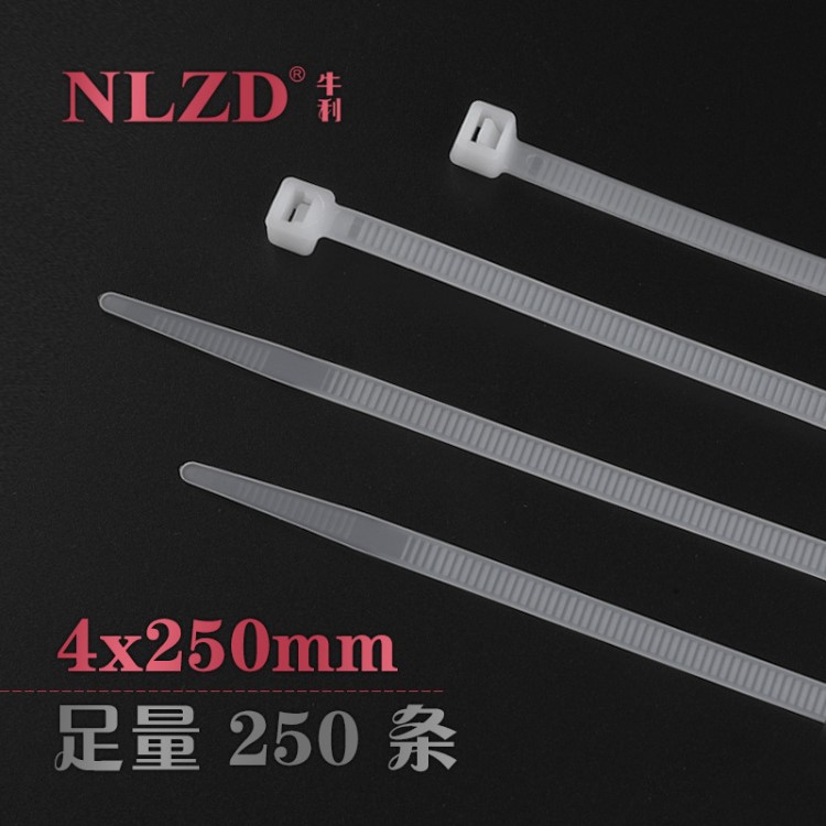 扎帶批發(fā)  牛利自鎖式尼龍?jiān)鷰?*250非標(biāo)250條/包  束線帶