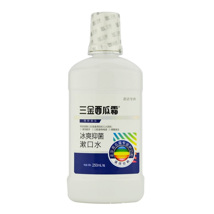 桂林三金西瓜霜冰爽漱口水 250ml