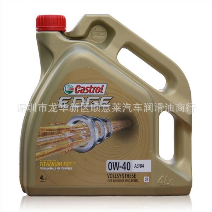 嘉實多/Castrol 極護鈦流體 0W-40 德國原裝全合成機油 4L裝