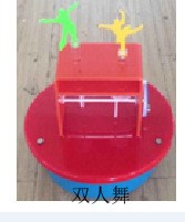 廠家直銷(xiāo) 科學(xué)教玩具 科技館展品 校園科教教學(xué)模型 雙人舞器材