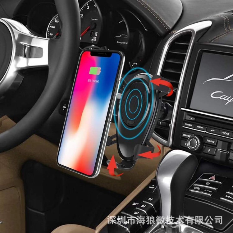 QI  wireless charger  車載無線充電手機重力支架