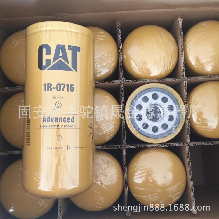 卡特CAT1R-0716機(jī)油濾芯 質(zhì)優(yōu)價(jià)廉 品質(zhì)