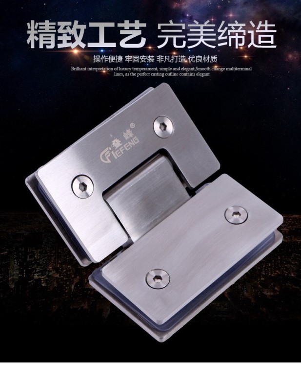 不銹鋼玻璃合頁135&deg;201浴室夾玻璃夾衛(wèi)生間玻璃隔斷配件