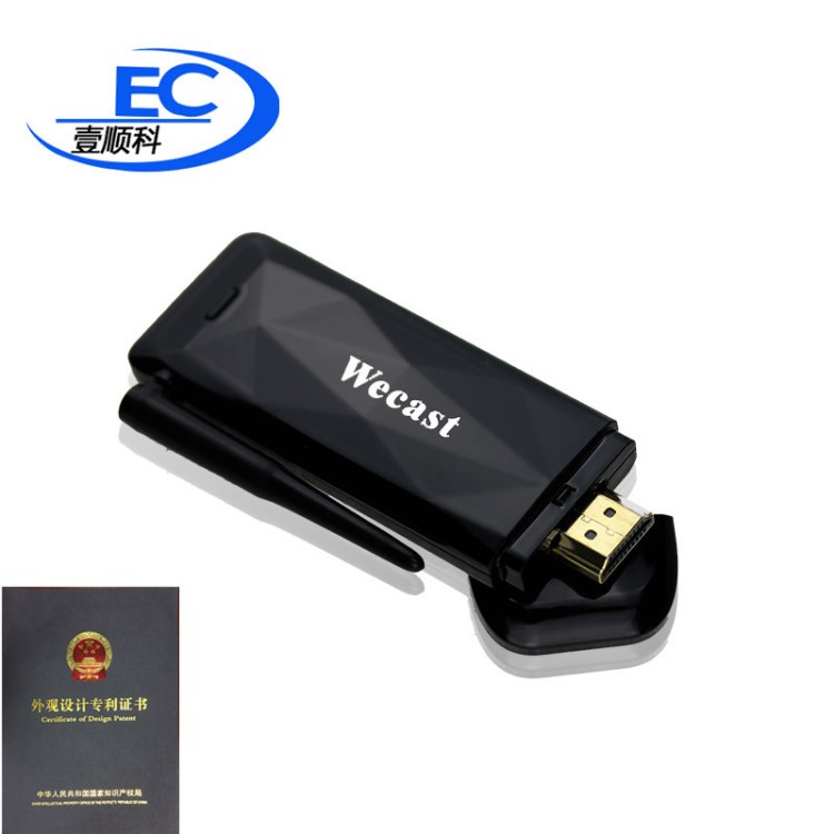 Wecast5G3036雙頻推送寶 無(wú)線hdmi同屏器 手機(jī)電腦wifi屏推屏