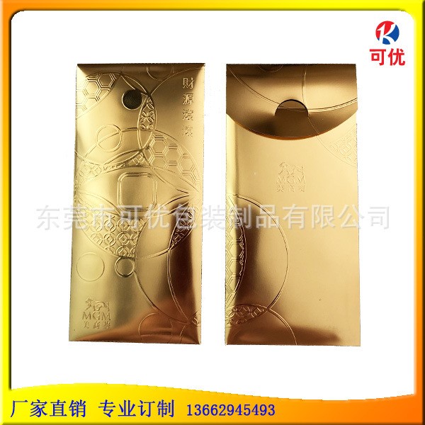 2018金色防水利是封 禮品紀念卡定制 可加LOGO新年紅包