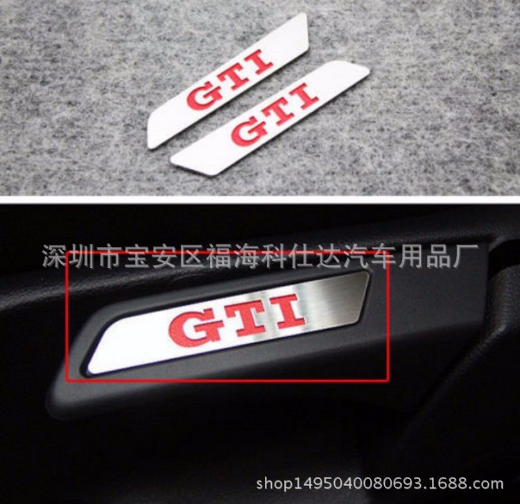 適用于大眾GTI 高爾夫 6 不銹鋼座椅升降扳手貼 專用改裝飾車標(biāo)貼