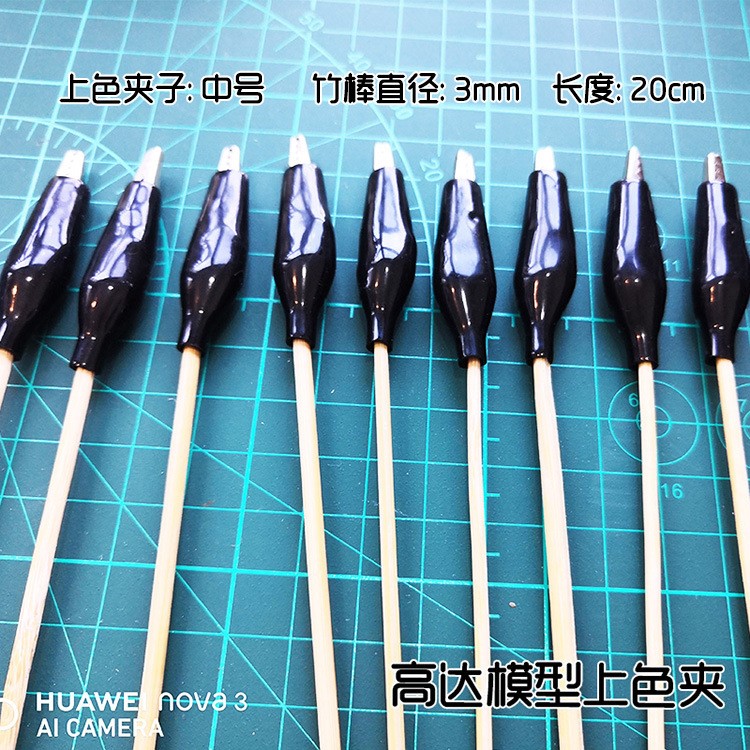 上色噴漆夾高達(dá)模型噴漆底座固定上色夾晾干夾噴繪制作工具耗材