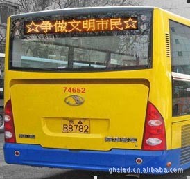 供應(yīng)江蘇南京/常州/鎮(zhèn)江/揚(yáng)州/鹽城/宿遷車載LED電子顯示屏