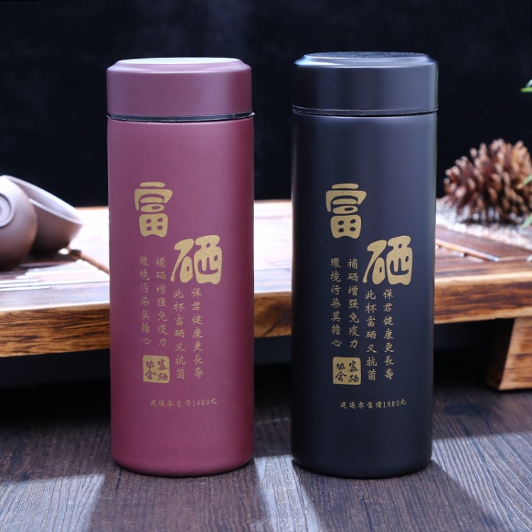 新款富硒紫砂杯商務(wù)辦公保溫杯不銹鋼便攜水杯禮品日用百貨