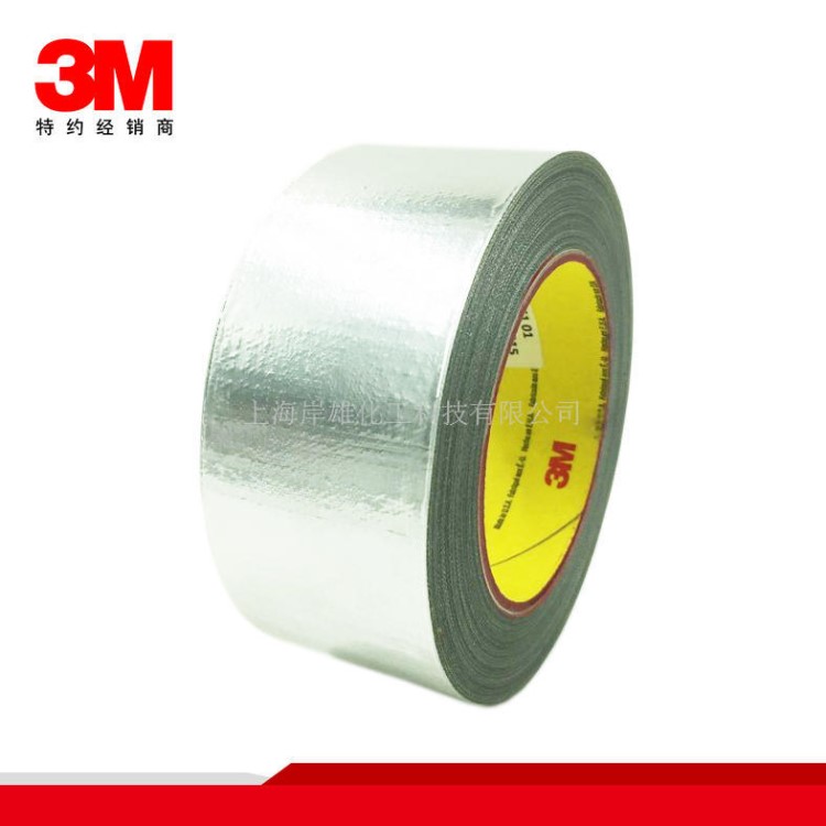 3M 363鋁箔纖維膠帶/3M363/3M363L鋁箔玻璃布膠帶/特種鋁箔膠帶