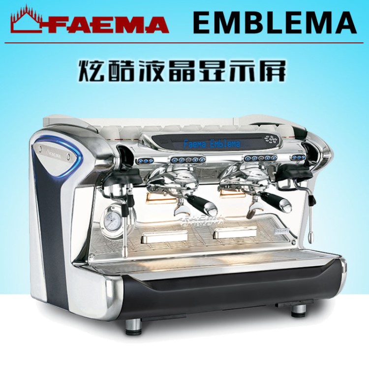 意大利原裝 飛馬 Faema emblema A2電控雙頭商用半自動咖啡機