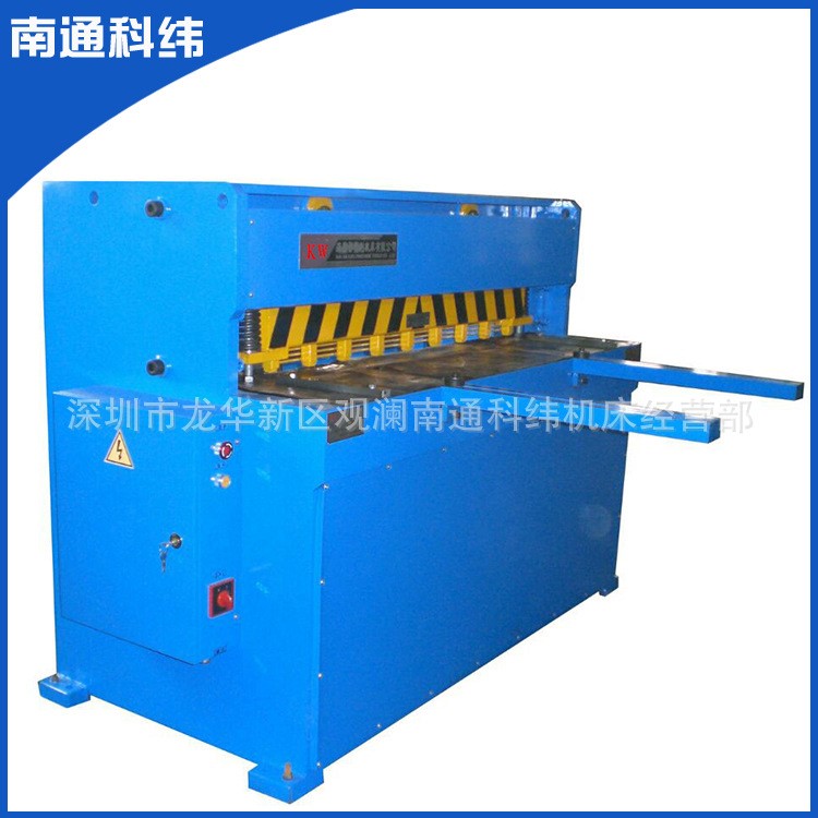 生產(chǎn)銷售深圳東莞精密剪板機(jī)QH11D-4&times;1300數(shù)顯精密剪板機(jī)