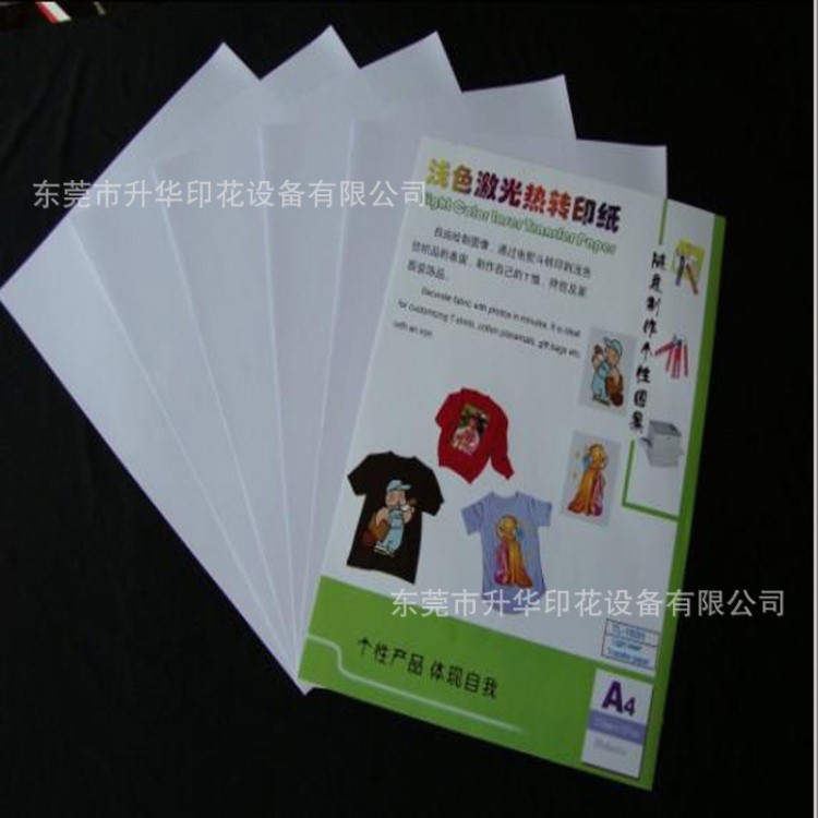 供應淺色熱轉印紙 t恤印花燙畫轉印紙 a4淺色轉移印花燙畫紙
