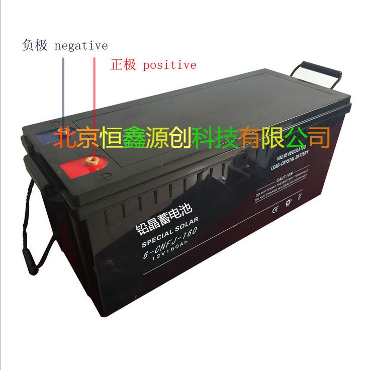 直銷南寧太陽能鉛晶蓄電池12V-200AH報價