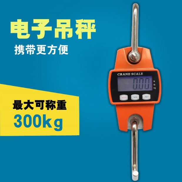 廠家直銷電子吊秤 300KG掛鉤秤電子手提秤 工業(yè)電子秤計(jì)重稱外貿(mào)