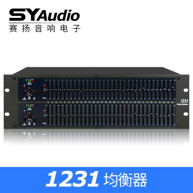 DBX 1231 均衡器 演出/舞臺(tái)/工程/雙31段圖示均衡器