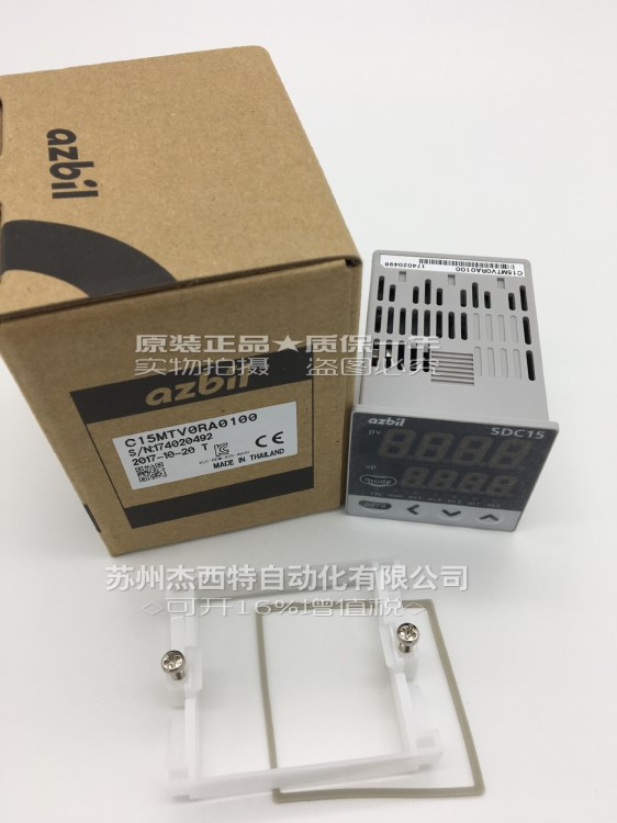 【全新原裝】 YAMATAKE山武azbil  溫度控制器C15MTV0RA0100