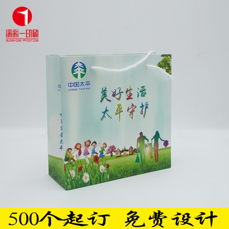 手提紙袋定做人壽太平洋華泰平安民生保險公司廣告禮品紙袋定制