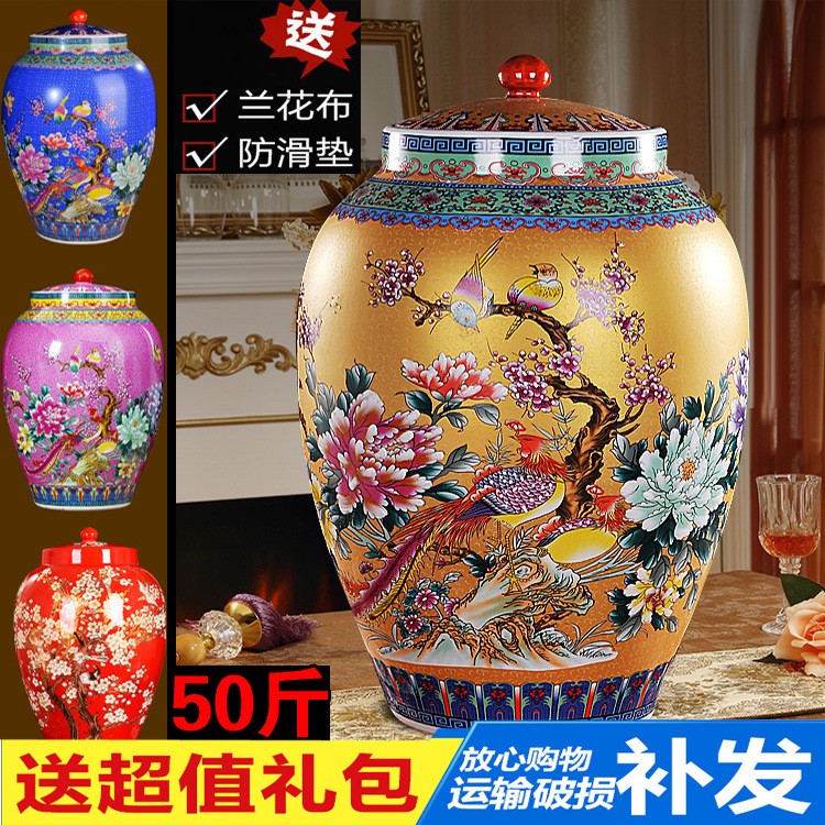 茶葉罐米桶儲物罐腌菜缸米缸儲物罐蓋罐陶瓷米缸酒缸水缸50斤
