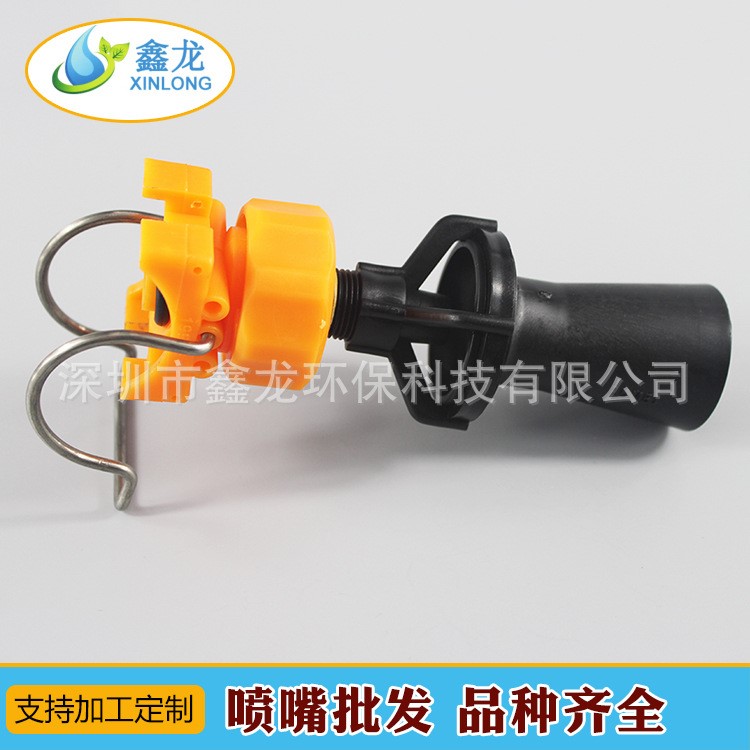 廠家直供 可調球形塑料混流噴頭噴嘴 循環混合攪拌專用 除塵降溫