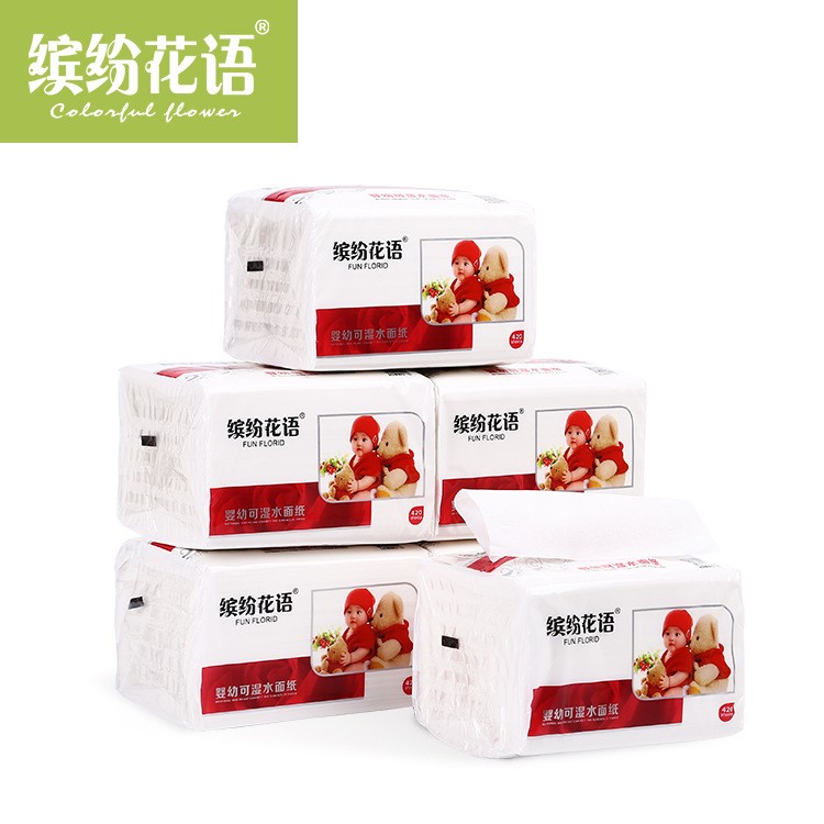 繽紛花語 原生木漿嬰幼抽紙3層480張紙巾 家用衛生巾批發包郵