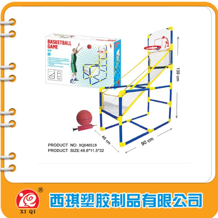 兒童籃球架 室內(nèi)室外體育運(yùn)動(dòng)玩具 投籃游戲 親子互動(dòng)娛樂(lè)