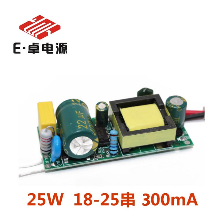 電源廠家低PF 大功率18w 20w 24w 25W內(nèi)置恒流Led驅(qū)動(dòng)球泡燈電源