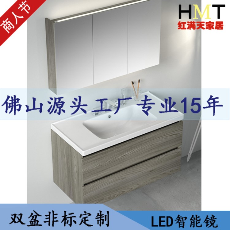 北歐實(shí)木浴室柜組合 現(xiàn)代簡(jiǎn)約衛(wèi)浴柜衛(wèi)生間洗臉盆洗漱臺(tái)廠家批發(fā)
