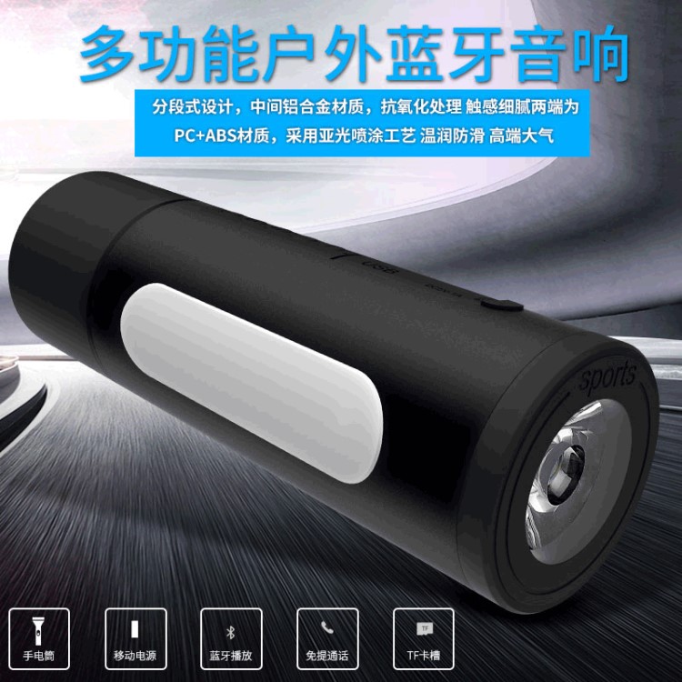 供應(yīng)3C數(shù)碼電子禮品音箱家用戶外車載小鋼炮手電筒移動(dòng)充廠家批發(fā)