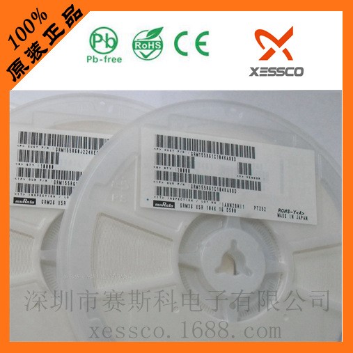 MURATA/村田 貼片電容 GRM32QR72E154KW01L 0.15uf 250V 1210