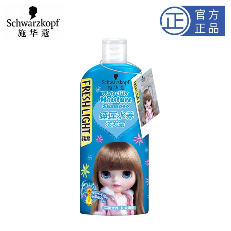 施華蔻斐絲麗睡蓮水養(yǎng)洗發(fā)露洗發(fā)水450ml 補(bǔ)水修護(hù)防干枯批發(fā)