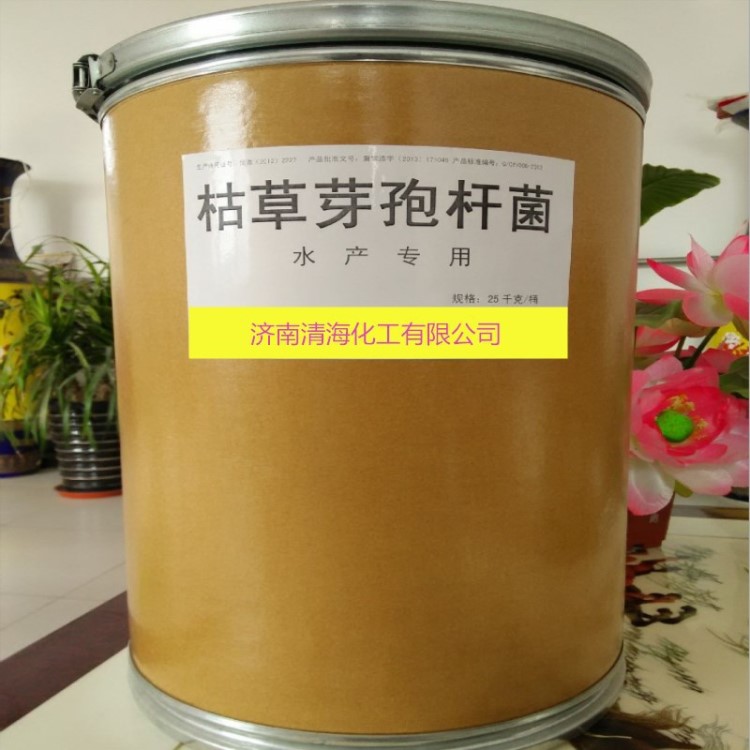 枯草芽孢桿菌 水產(chǎn)養(yǎng)殖 漁藥蝦蟹脫殼素（中草藥）枯草芽孢桿菌