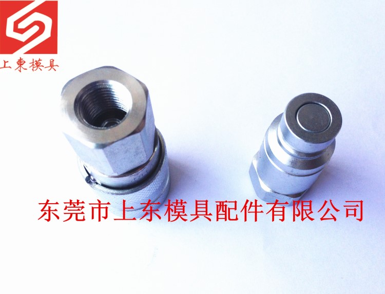供應TEMA天馬快速接頭IF5010