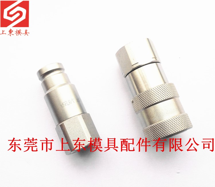 供應(yīng)TEMA天馬快速接頭IF2510-38