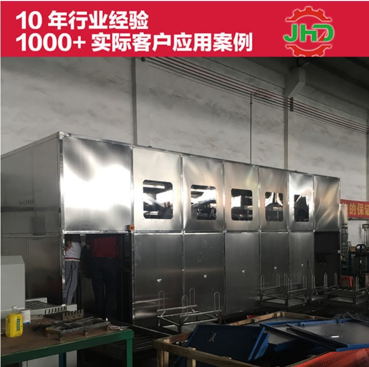 福建湖南廈門全自動(dòng)超聲波清洗機(jī)佳和達(dá)廠家直銷終身保修