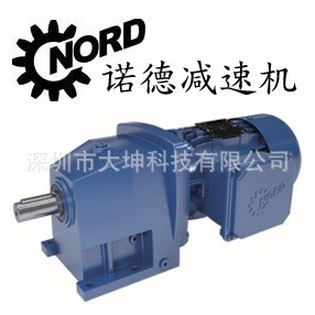 德國原裝NORD減速電機(jī) NORD減速電機(jī)廠家現(xiàn)貨直銷