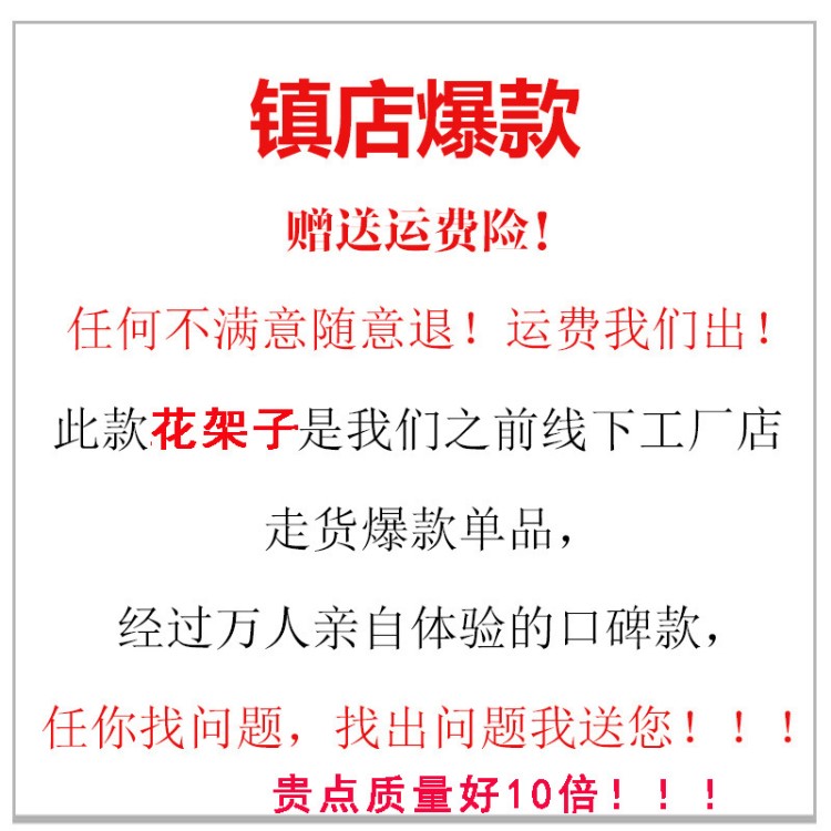 阳台花架实木多肉绿萝吊兰花架子落地式铁艺室内木质花架多层客厅